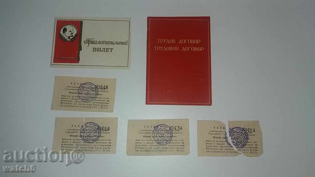 Documentele vechi rusești