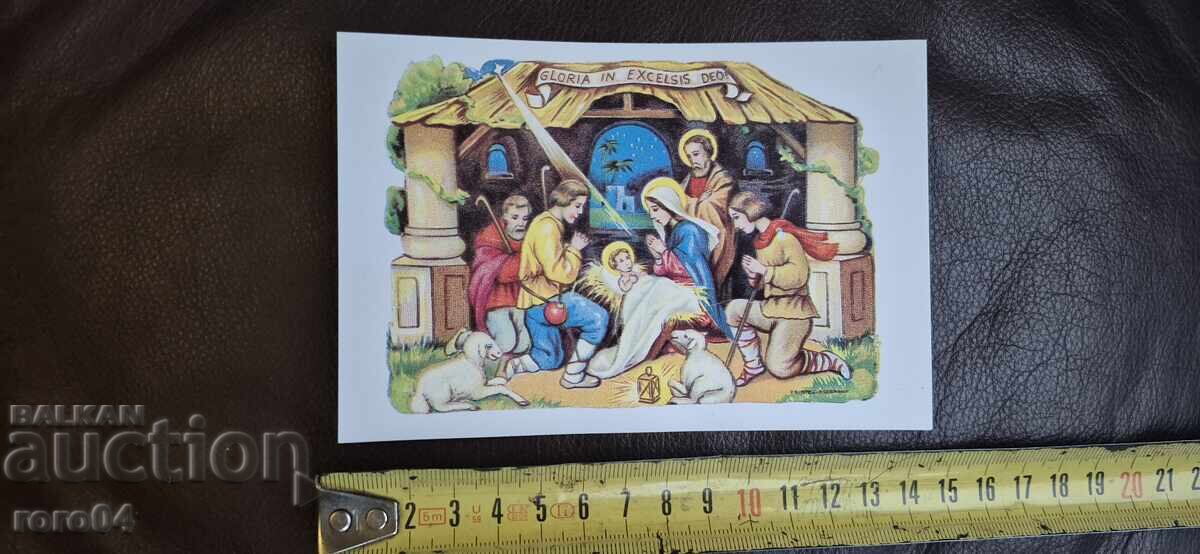 Παλιά Αναγέννηση καρδάρα