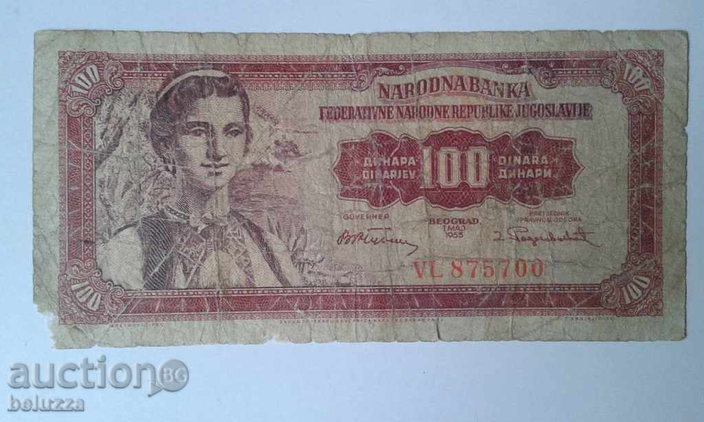 100 Dinars Yugoslavia