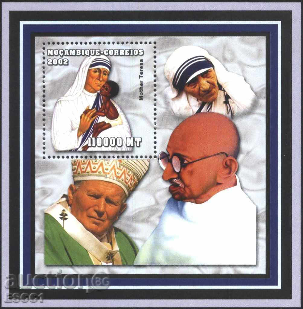 Чист блок Майка Тереза Папа Йоан Павел II 2002 от Мозамбик