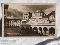 Rila Monastery K 120