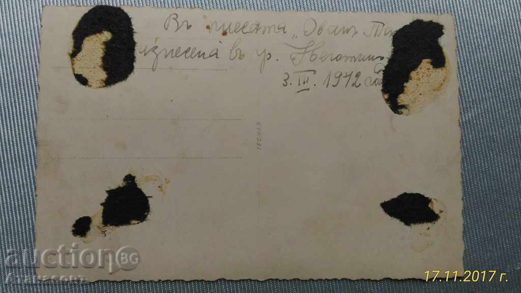 Auction Old photo Actors Negotin 1942 Auction Old photo Actors Negotin 1942