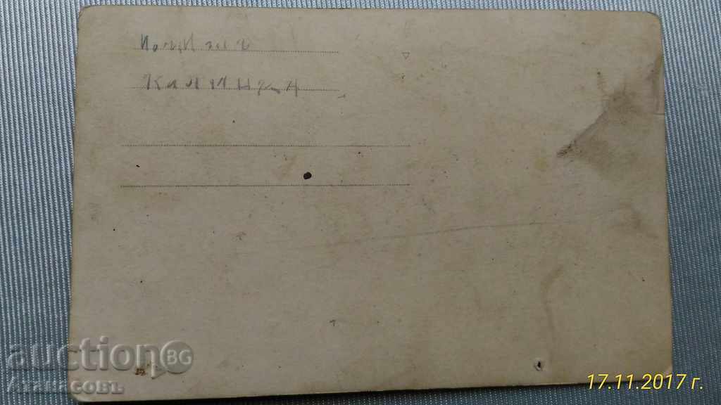 Παλιά κοστούμια φωτογραφία με τιμή 10.00 BGN | € 5.11