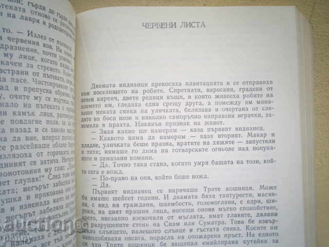 Δημοπρασία Κάτω στη γη, ο Μωυσής, ΓΙΑ ΕΝΑ γυναίκας καρδιάς William Faulkner Δημοπρασία Κάτω στη γη, ο Μωυσής, ΓΙΑ ΕΝΑ γυναίκας καρδιάς William Faulkner