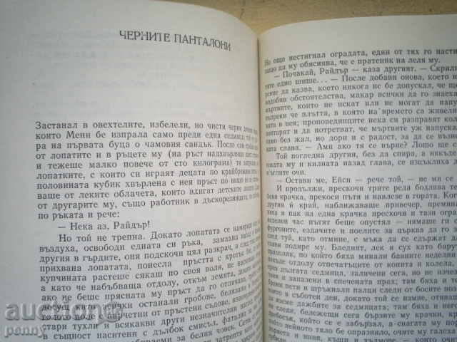 Παράδοση Κάτω στη γη, ο Μωυσής, ΓΙΑ ΕΝΑ γυναίκας καρδιάς William Faulkner Παράδοση Κάτω στη γη, ο Μωυσής, ΓΙΑ ΕΝΑ γυναίκας καρδιάς William Faulkner