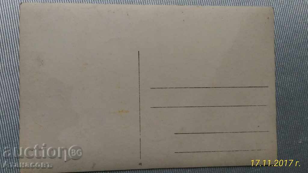 παλιά εικόνα με τιμή 10.00 BGN | € 5.11