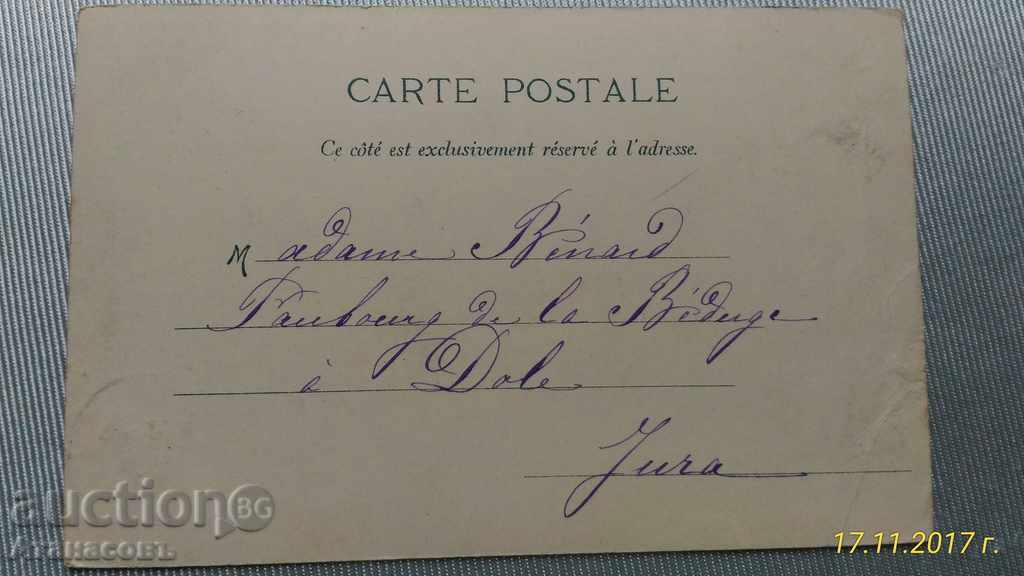 Monte Carlo Les Moulins Postcard 1902 with price 20.00 BGN | € 10.23 Monte Carlo Les Moulins Postcard 1902 with price 20.00 BGN | € 10.23