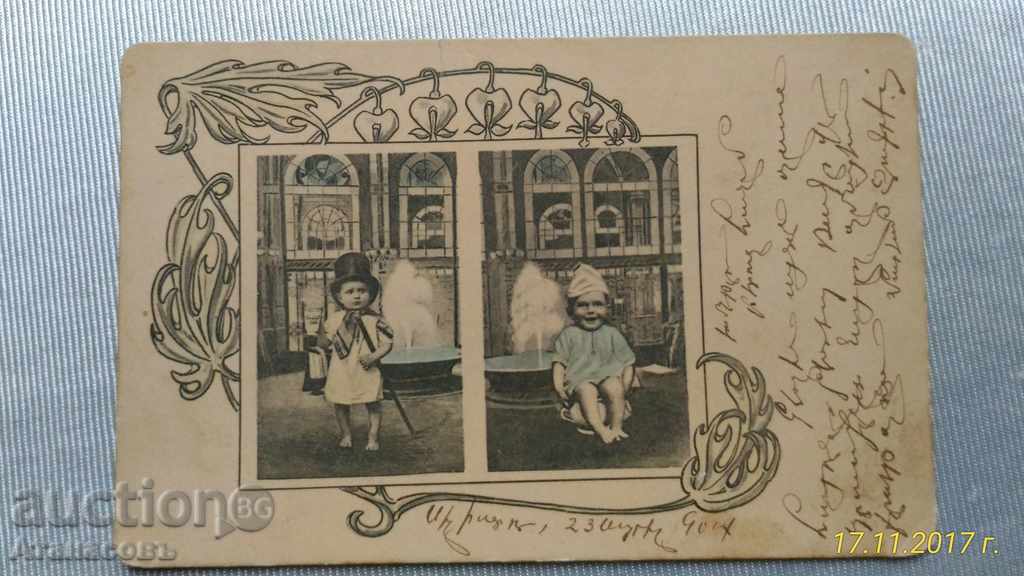 Postcard 1900 Rousse Pilides of Kurdistan