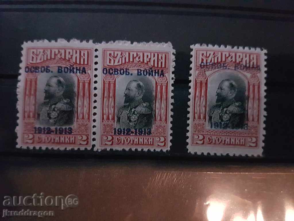 Βουλγαρία 1913 δωρεάν απεριόριστες Πιπεριές. 2η Πολέμου. γαλάζιο NADP. BK95 MNH