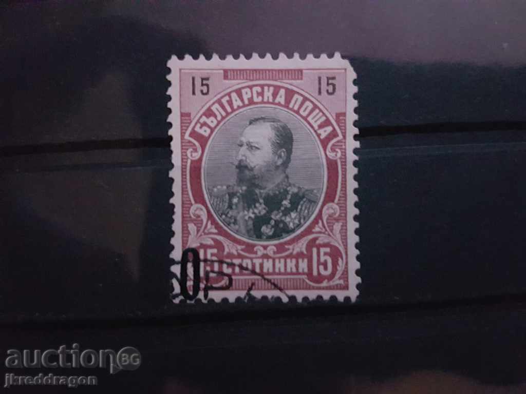 България 1909 Фердинанд Грешна надп. 0 в/у15ст Синя БК73