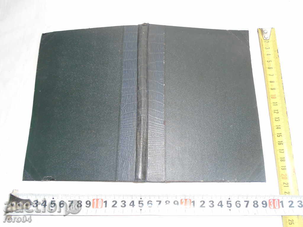 HE WAS NOT WORTHY - STILIAN CHILINGIROV - 6