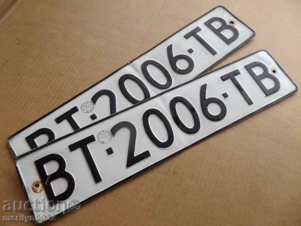 Pair number, registration number, plate, plate with price 45.00 BGN | € 23.01 Pair number, registration number, plate, plate with price 45.00 BGN | € 23.01