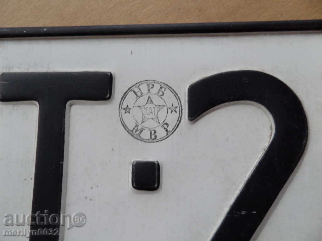 Pair number, registration number, plate, plate - 5 Pair number, registration number, plate, plate - 5