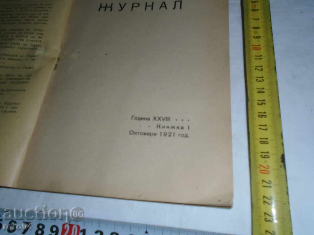 Auction MILITARY JOURNAL Auction MILITARY JOURNAL