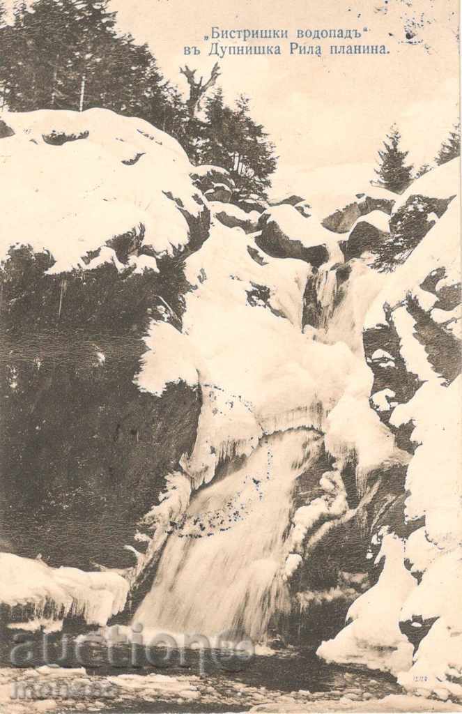 Антикварна пощенска картичка - Рила, Бистришки водопад