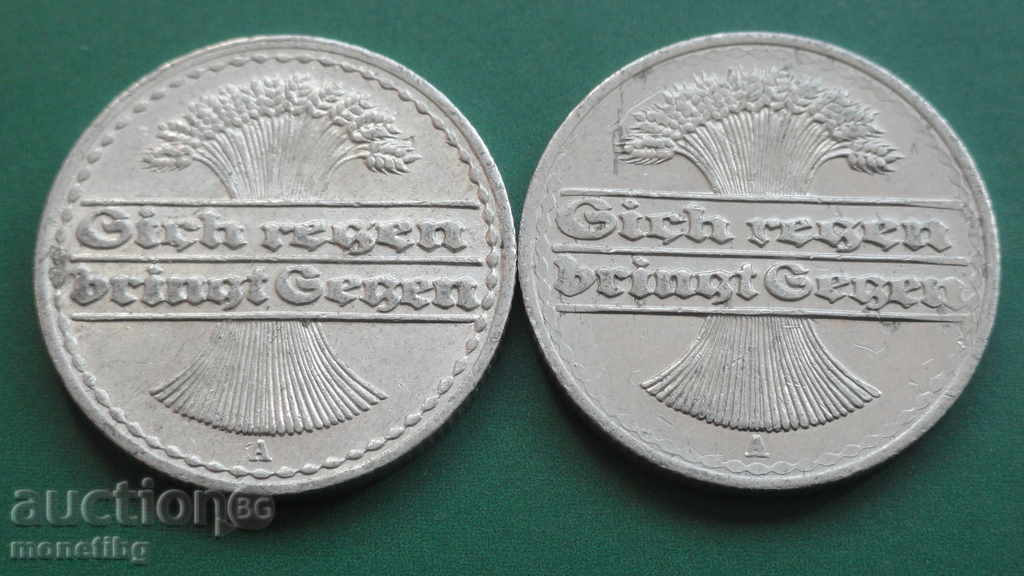 Германия 1920г. - 50 пфенинга (2 броя) А