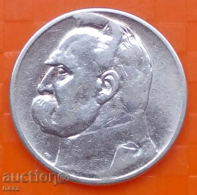 Poland 2 zloty 1934 silver with price 19.00 BGN | € 9.71 Poland 2 zloty 1934 silver with price 19.00 BGN | € 9.71