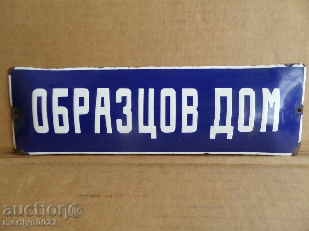 Placa emailata placa emailata cu preț 29.00 BGN | € 14.83 Placa emailata placa emailata cu preț 29.00 BGN | € 14.83