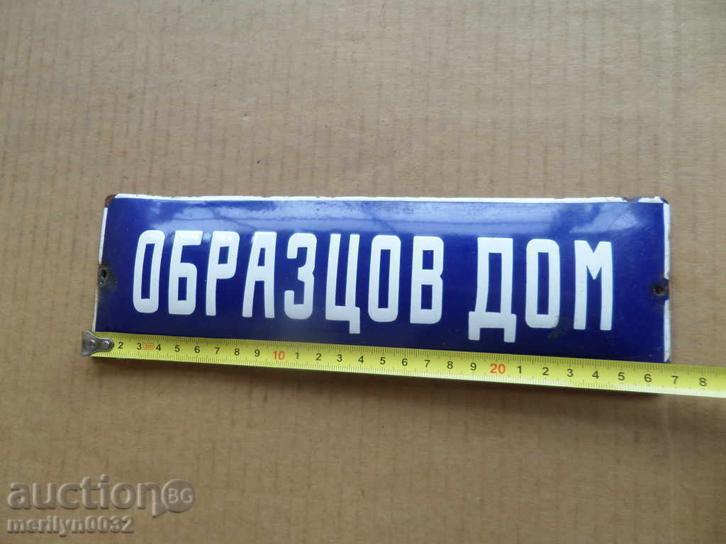 Livrarea Placa emailata placa emailata Livrarea Placa emailata placa emailata