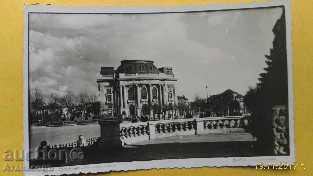 Παλιά καρτ-ποστάλ Σόφια 1938