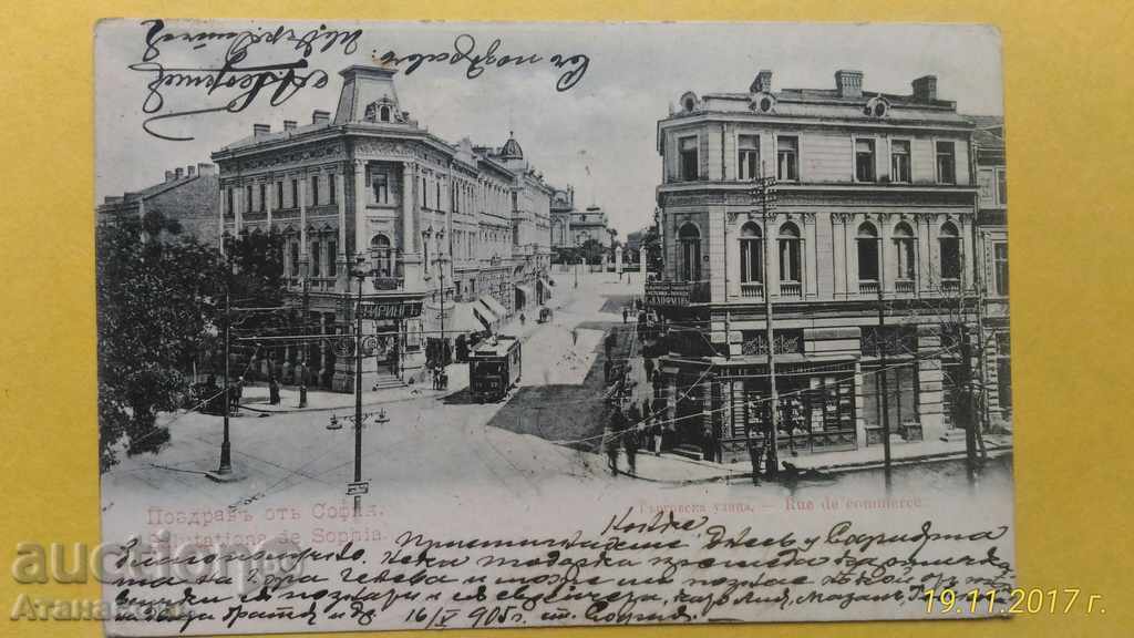 Стара Картичка София Чипев 1905 г.