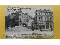 Old Postcard Sofia Chipev 1905