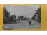Old Postcard Sofia Orlov Bridge 1915