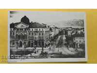 Vechea Carte poștală Sofia 1941