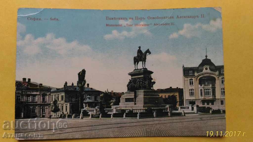 Παλιά έγχρωμη κάρτα Sofia 1911 Todor Chipev