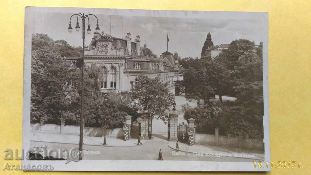 Vechea Carte poștală Sofia înainte de 1944