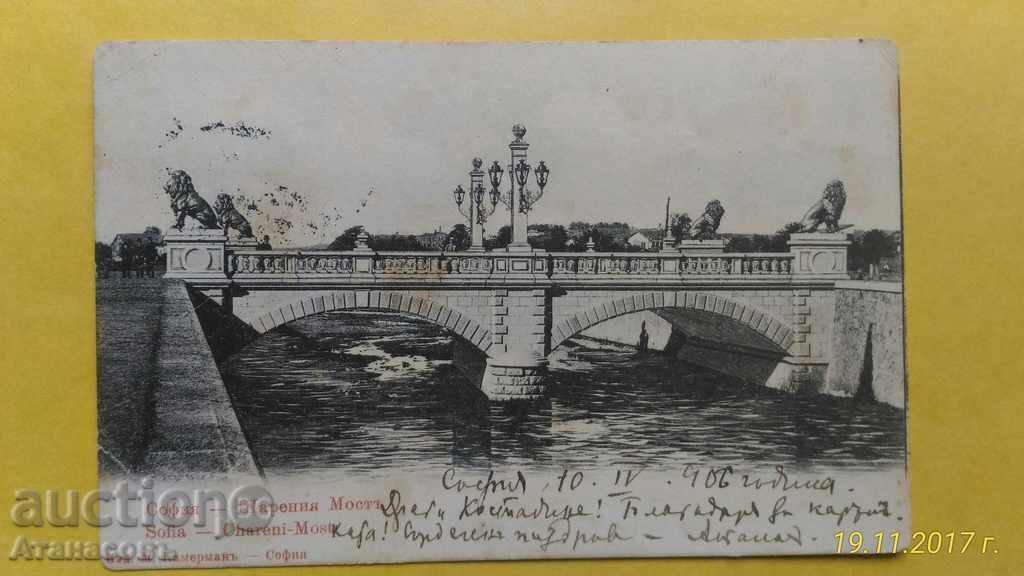 Παλιά καρτ-ποστάλ Σόφια 1906
