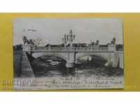 Παλιά καρτ-ποστάλ Σόφια 1906