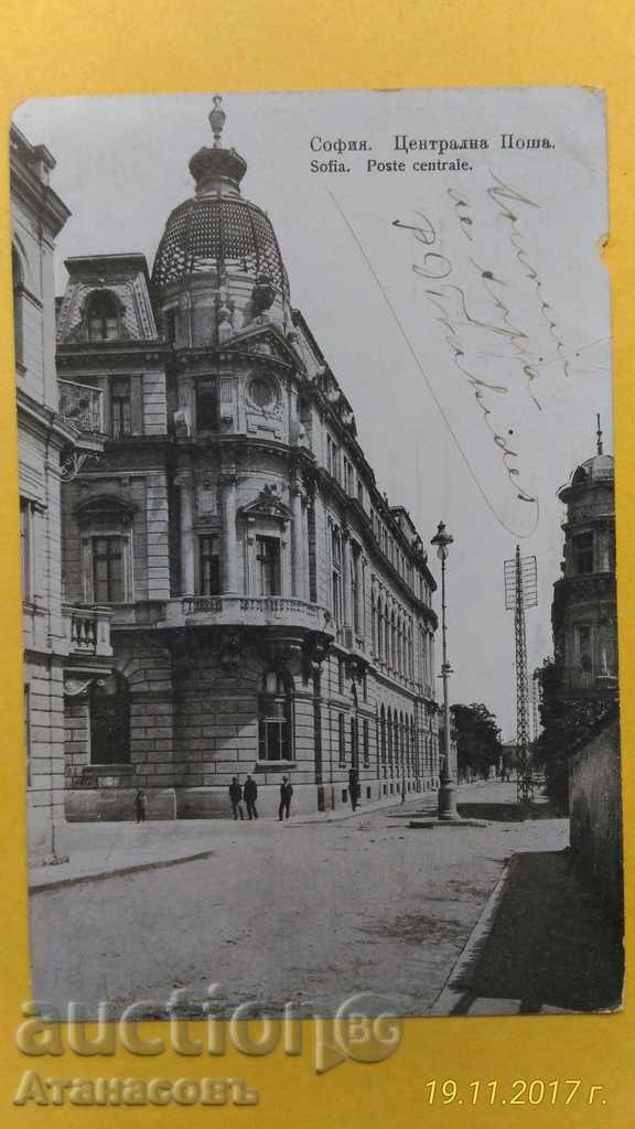 Стара Картичка София 1913 г. Централна поща