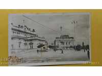 Vechea Carte poștală Sofia înainte de 1944