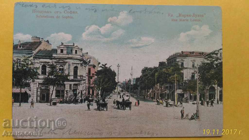 Cartelă de culoare veche Sofia 1910