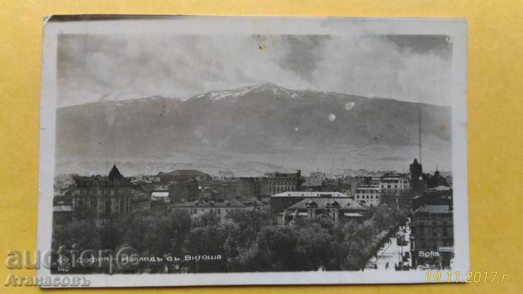 Стара Картичка София 1942 г.