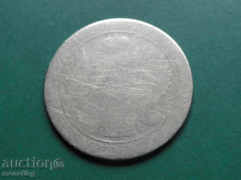 Russia 1834 - 25 kopecks with price € 13.50 | 26.40 BGN