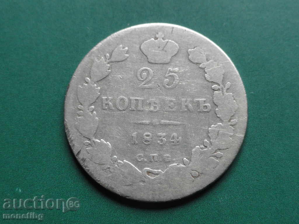 Licitație Rusia 1834 - 25 copeici Ag