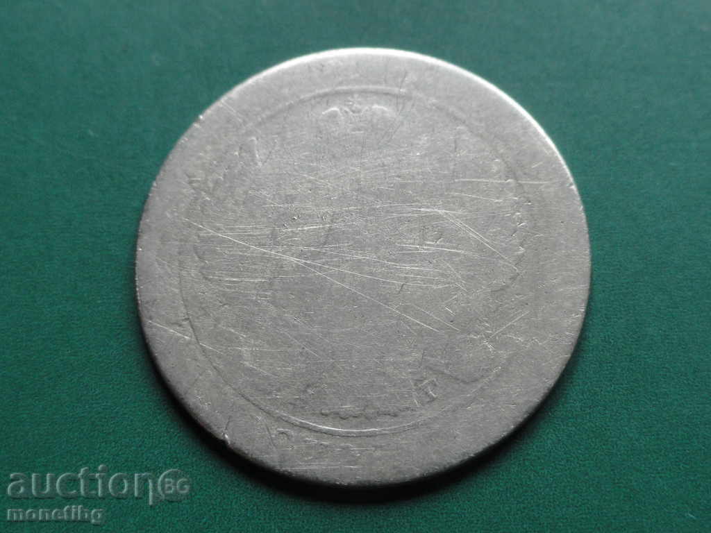 Доставка на Русия 1834г. - 25 копейки Доставка на Русия 1834г. - 25 копейки