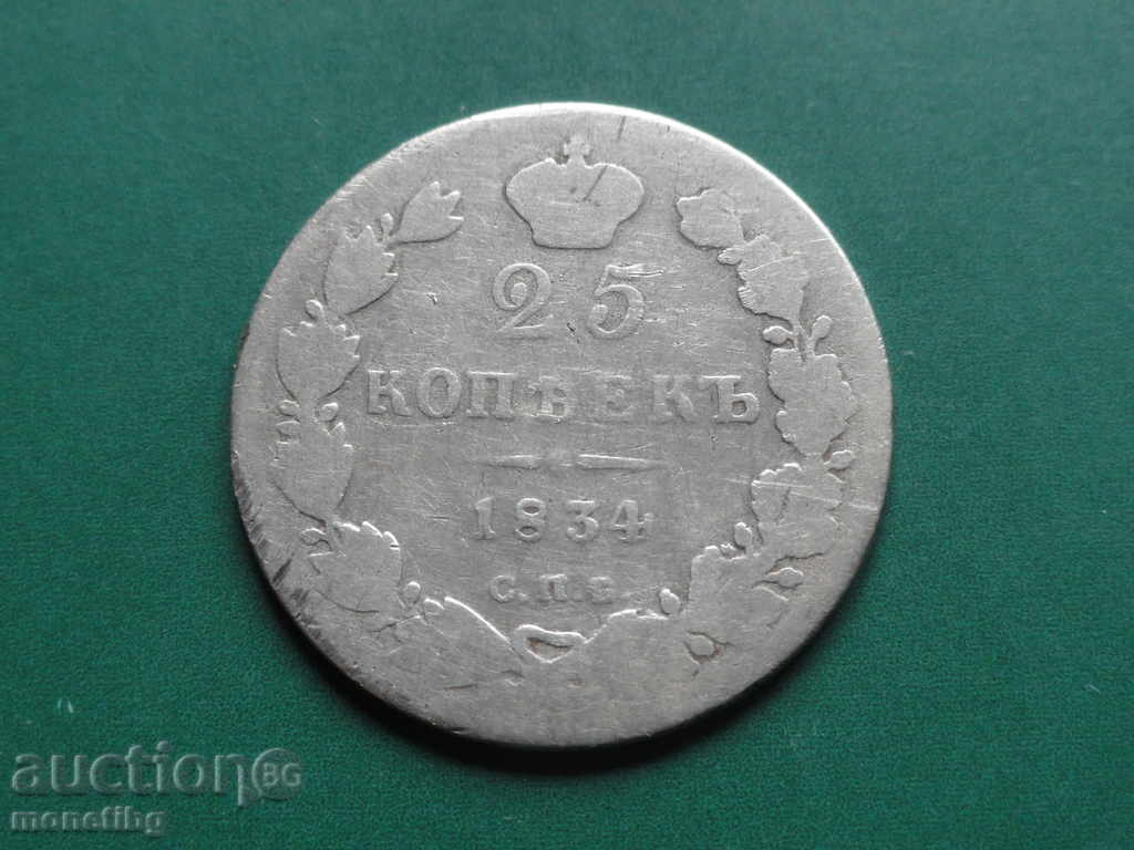 Rusia 1834 - 25 copeici Ag