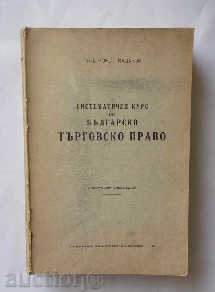 curs sistematică în dreptul comercial bulgar Katzarov 1948