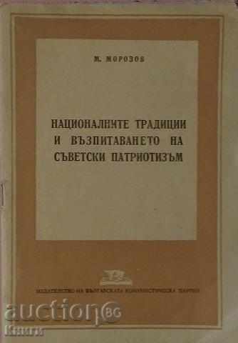 National traditions and education - M. Morozov