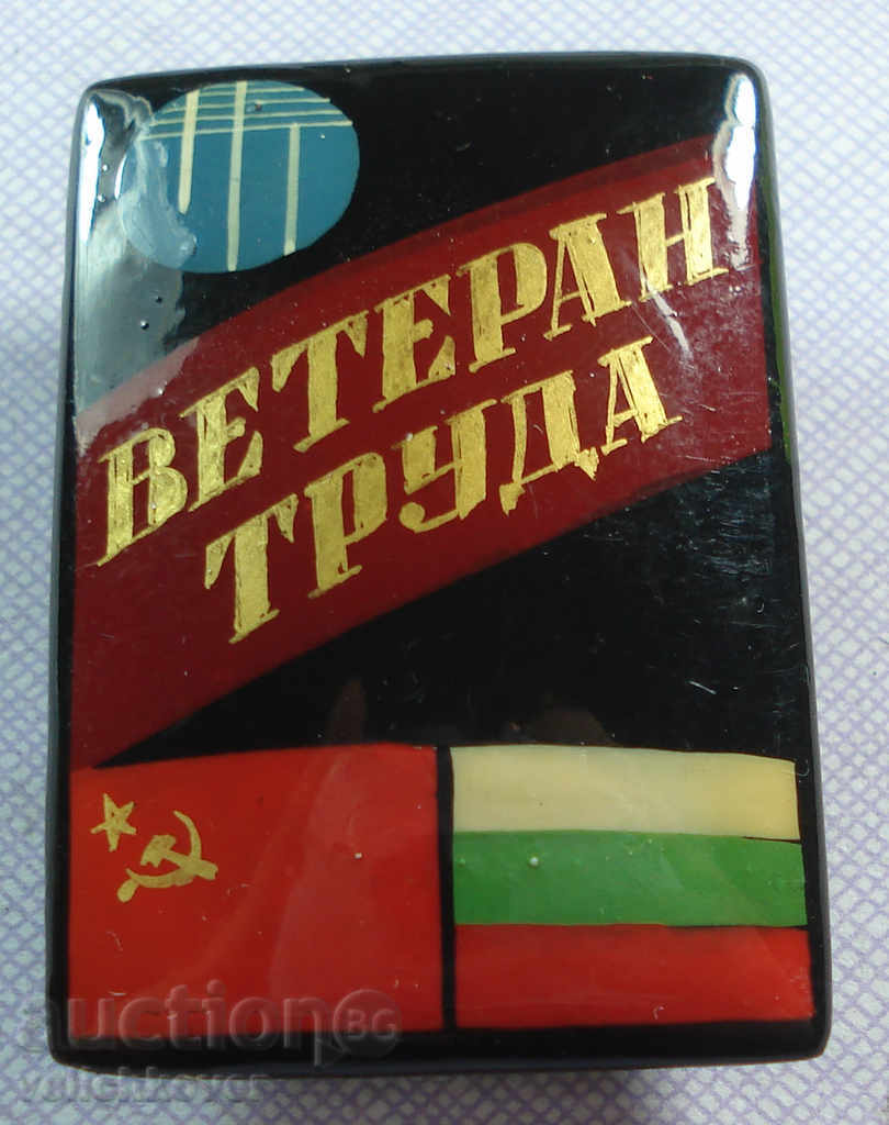 17088 България СССР лаков знак Ветеран на труда 50-те г.