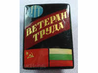 17 088 ΕΣΣΔ λάκα Βουλγαρία υπογράφουν βετεράνος Εργασίας 50, η