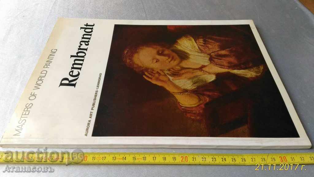 Rembrandt Album with Reproductions 1987 with price 10.00 BGN | € 5.11