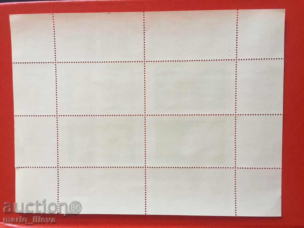 Postage stamp 1984 500 years Raphael Raffaello Bulgaria's post office with price 4.00 BGN | € 2.05 Postage stamp 1984 500 years Raphael Raffaello Bulgaria's post office with price 4.00 BGN | € 2.05