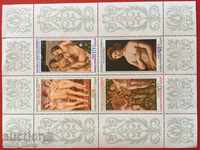Postage stamp 1984 500 years Raphael Raffaello Bulgaria's post office