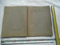 GÂNDUL - Medley - cartea a doua - 1910