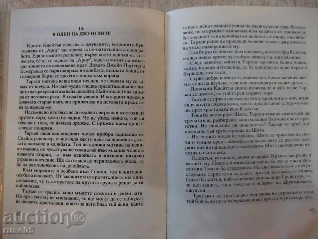 Book "Tarzan fights in the jungles - Edgar Burroughs" - 108 pages - 5 Book "Tarzan fights in the jungles - Edgar Burroughs" - 108 pages - 5