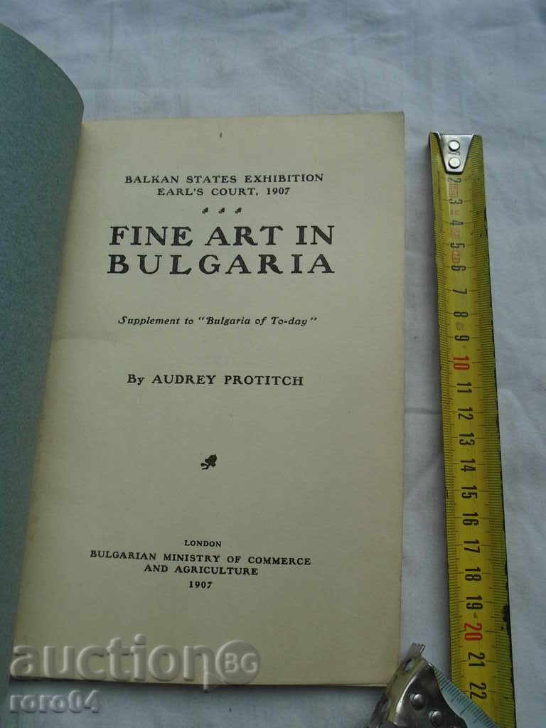 ART FINE IN BULGARIA - fluxuri ANDREY - 1907 RRR cu preț 95.00 BGN | € 48.57